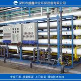 珠海水處理 香洲電鍍廠純水處理設備 斗門工業純水處理設備