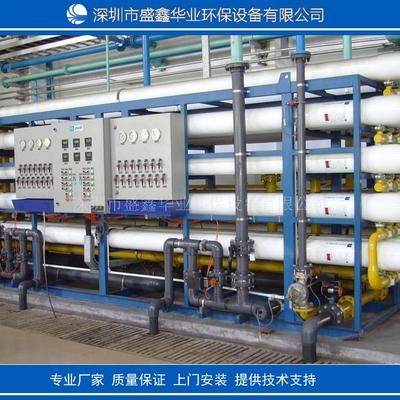 珠海水处理 香洲电镀厂纯水处理设备 斗门工业纯水处理设备