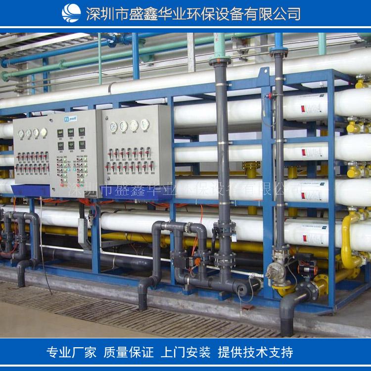 珠海水处理 香洲电镀厂纯水处理设备 斗门工业纯水处理设备