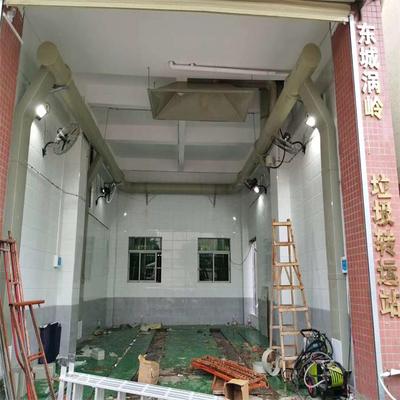 东莞垃圾站臭气处理厂家