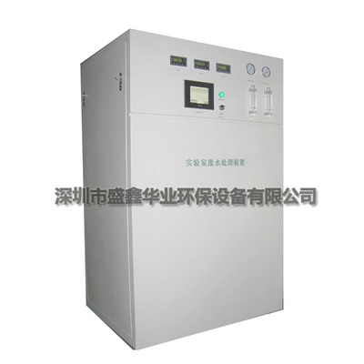 口腔门诊一体化污水处理设备