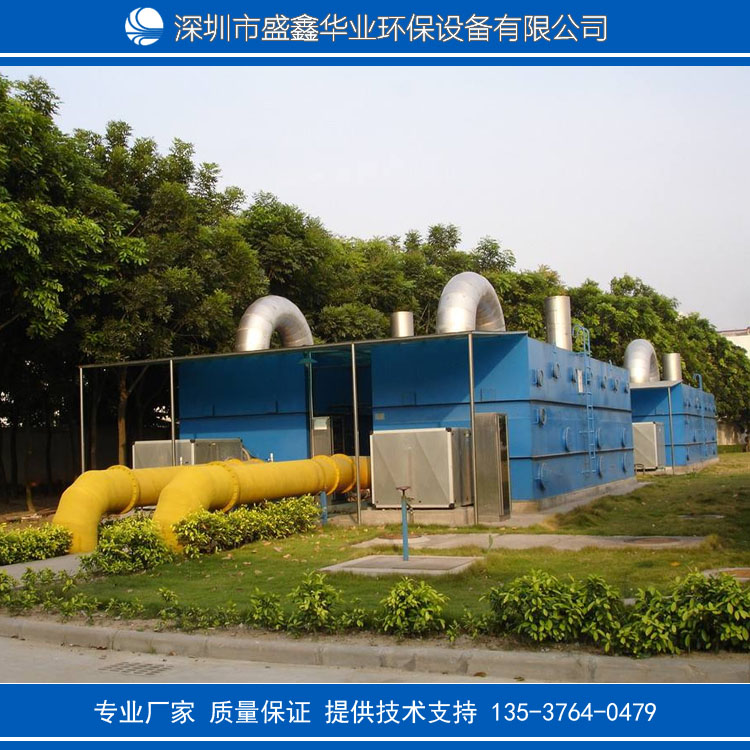 肇慶市政污水處理廠10000風量生物除臭系統
