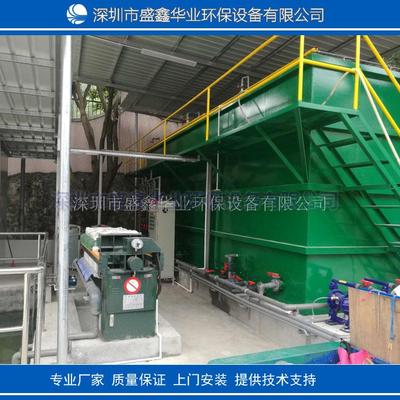 mbr一体化污水处理设备