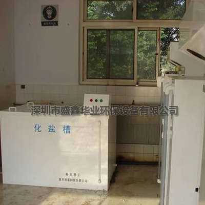 SHYE-YL-10T门诊废水处理设备