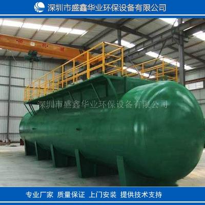 ​酒店污水MBR一体化污水处理设备