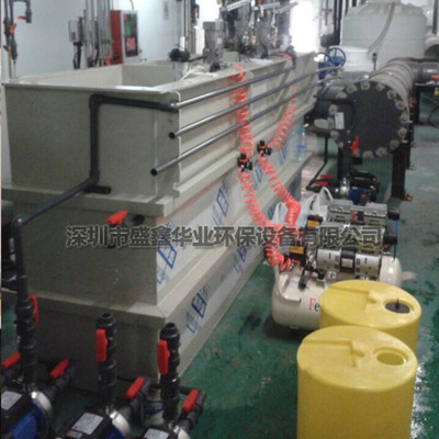 喷涂废水处理一体化设备