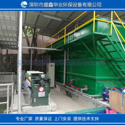 河道污水处理一体化设备