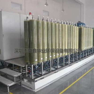 工业污水处理设备废水零排放电镀污水处理反渗透水处理