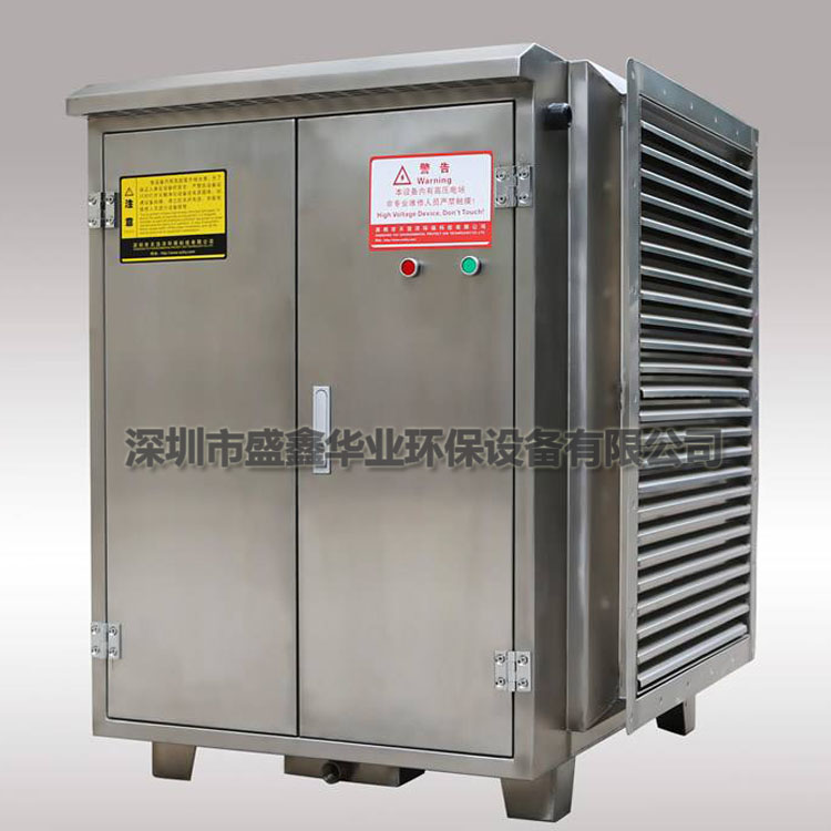 光催化废气处理设备 光氧设备废气处理成套设备