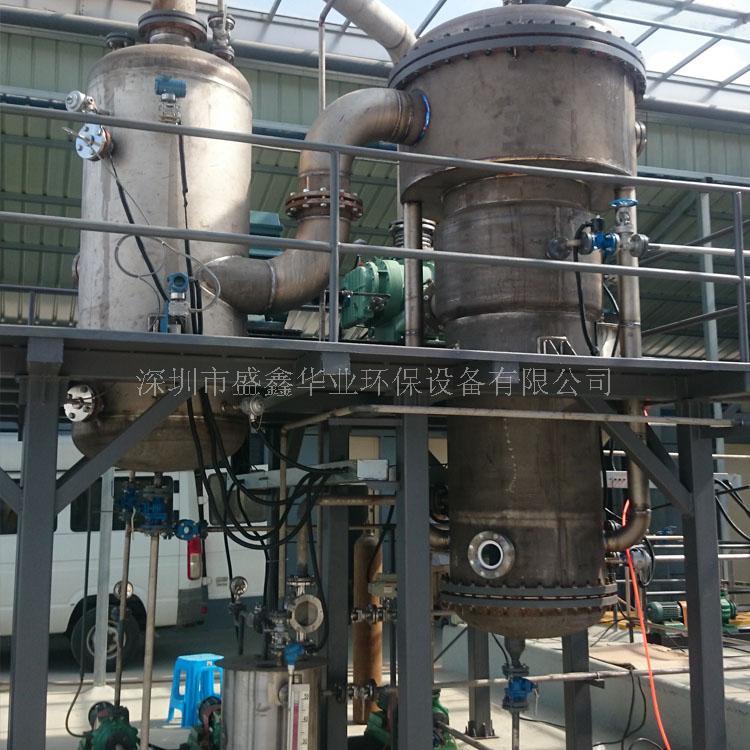 发电厂废水处理 零排放工艺净化设备废水高倍浓缩处理设备
