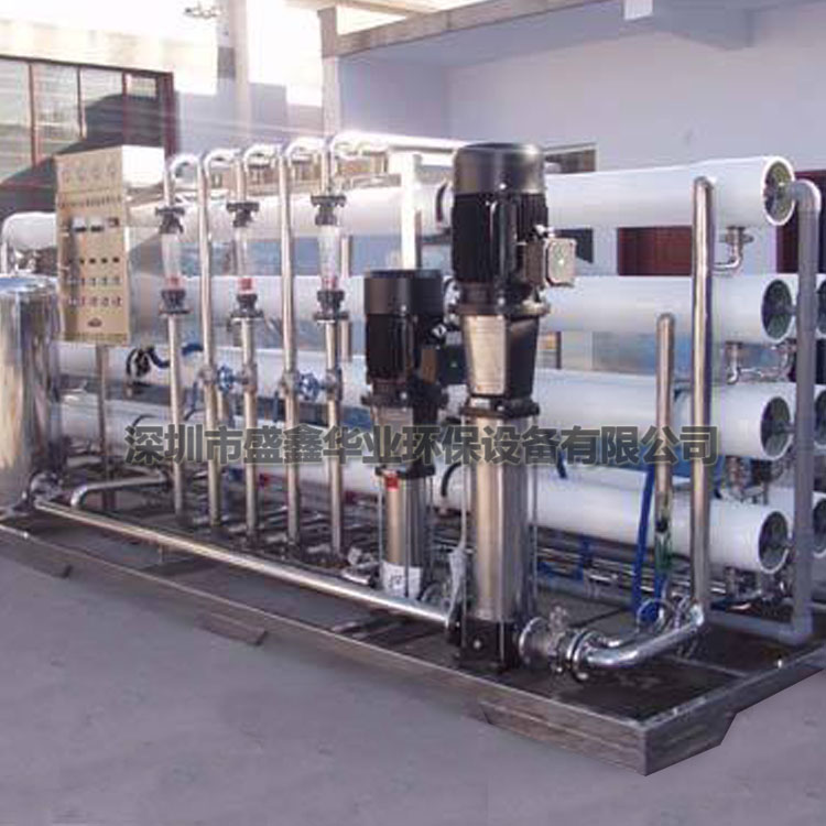 高纯水制取设备，反渗透纯水处理设备，edi超纯水设备