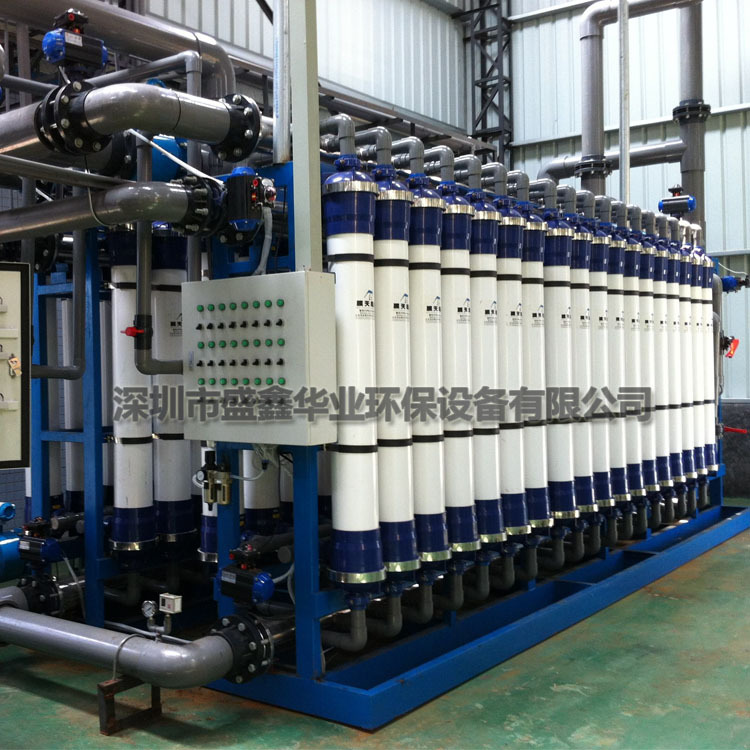 纺织行业中水回用水处理设备
